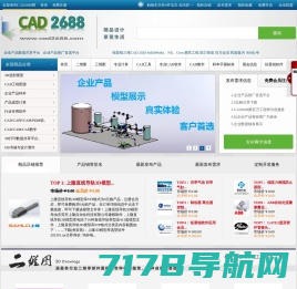 【官方】天河软件-国产CAD 正版CAD软件免费下载-天河CAD CAPP PLM系统软件服务供应商