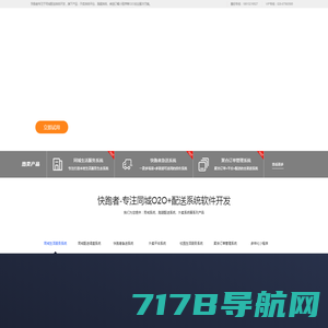 网站截图