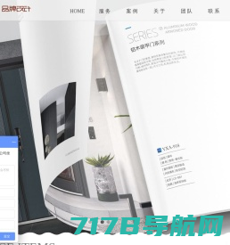 佛山印刷设计网-佛山东唐文化传播有限公司
