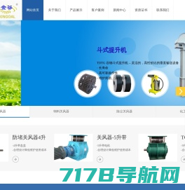 河南鲲诚粮油机械有限公司