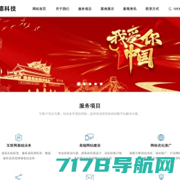 上海网站建设|小程序开发|高端网站设计-灵盐科技