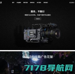 江苏聚梦文化传播有限公司 官网 专业的影像制作服务
