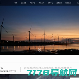 酷格（福建）新能源科技有限公司|酷格（福建）新能源科技公司【官网】