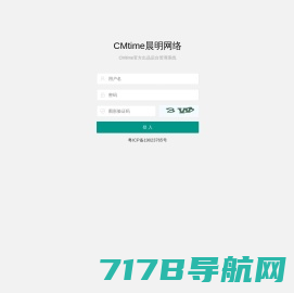 CMtime官方出品后台管理系统