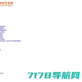 悦洋海外官网—专业澳洲投资移民、澳洲欧洲房产、全球护照项目