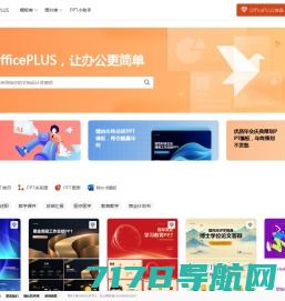 素材公社_专业设计素材网_中国图片大全网