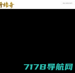 GM游戏站-打造游戏界C位王者,值传递真实游戏私服技术,游戏客户端免费下载,免费游戏版本等。 -  Powered by Discuz!