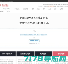 PDFdo.com -- 在线免费处理转换PDF