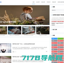 东莞网站建设|网站优化|网页制作找做网站的公司-【东莞微闪推巴巴】