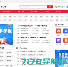 凯盛教育 - 甘肃凯盛教育科技有限公司