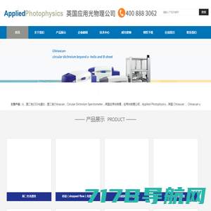 圆二色光谱仪_圆二色仪_圆二色CD光谱仪_圆二色光谱|英国应用光物理公司上海代表处官方网站