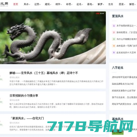 周公解梦_周公解梦大全_周公解梦大全查询-春秋解梦网