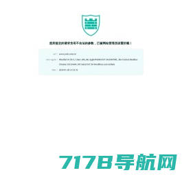 秦皇岛优益重工科技有限公司