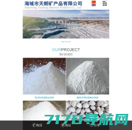氧化钇,氧化钕,氧化钆-上海斯年金属材料有限公司