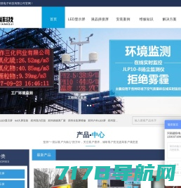 上海科先实业发展有限公司_EPC/CPC_板带纠偏系统