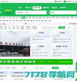郑州论坛—郑州人的网络社区! -  WWW.ZZ5.COM.CN