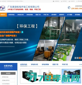 20kw移动小型柴油发电机_进口汽油发电机厂家-上海欧鲍实业有限公司
