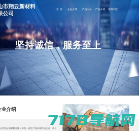 广西柳州市人力资源和社会保障局网站