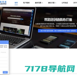 上海app开发|app开发公司|软件开发公司