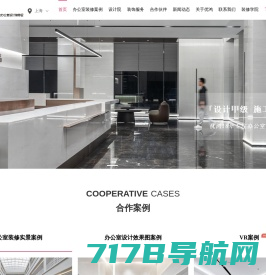 上海办公室装修设计-上海办公室装修装潢-上海办公室装修公司|锦弦办公空间设计公司