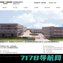 深圳鑫鼎建材有限公司