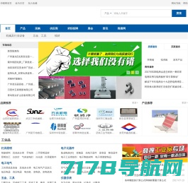 义乌小商品城chinagoods.com-义乌市场唯一官方网站，全球小商品货源基地，批发网