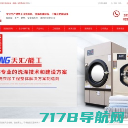 工业大型洗衣机厂家_全自动工业洗脱一体机价格_珠江洗涤设备