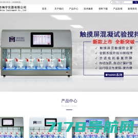 上海熙昂电子科技有限公司 - 摸屏,AV矩阵,VGA矩阵,RGB矩阵,中央控制系统,多媒体电教室设备,多媒体会议室设备