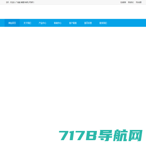 上海易当网络科技有限公司