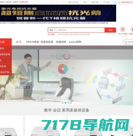 上海熙昂电子科技有限公司 - 摸屏,AV矩阵,VGA矩阵,RGB矩阵,中央控制系统,多媒体电教室设备,多媒体会议室设备