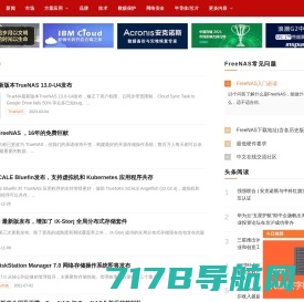 FreeNAS中文网，FreeNAS中文版下载、安装配置指南--中存储网