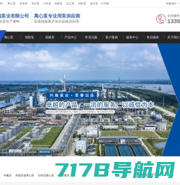 上海南深泵业有限公司