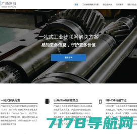 南京市明高电子自动化系统有限公司