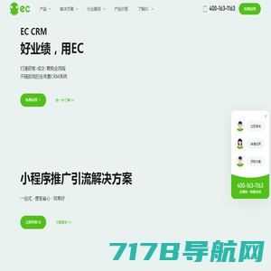 x8管理系统|x8管理软件|x8收银系统|商盟管理系统|x8销售管理系统|x8收银管理系统|客户管理系统|连锁店会员软件|x8收银系统