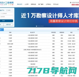 北京奥特梅森机电工程有限公司 -- 北京奥特梅森机电工程有限公司