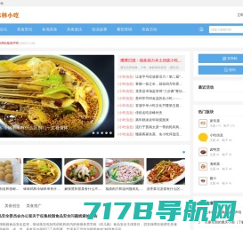 北木林美食教程-为创业者服务 -  Powered by Discuz!