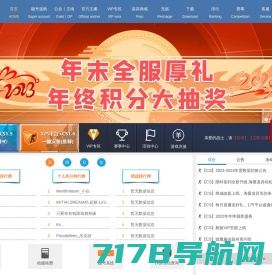 豆客网(Dokee)-CS1.6|CS对战|CS反作弊|CS约战