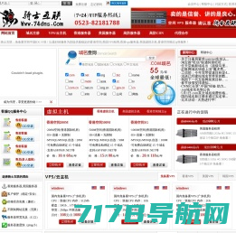 主机教程网 - 免费主机_主机评测_便宜香港VPS_美国服务器_域名优惠码