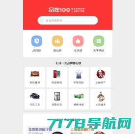 湖北创赢科技有限公司_网络信息技术,弱电工程,云计算,大数据