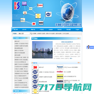 重载链接器 _工业连接器 _矩形连接器厂家-广州普能电气科技有限公司