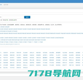 新华字典、成语、诗词_在线翻译_好工具学习工具