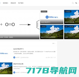 新主题-XinTheme - 洛阳秋水网络提供高品质WordPress主题_WordPress企业主题下载