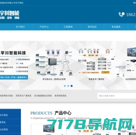 邯郸市鑫泽机械电子设备有限公司