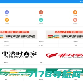 实战IT培训机构_IT培训班选大学生IT技术培训中心_中公优就业