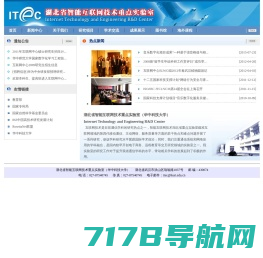 通信学院|重庆邮电大学通信与信息工程学院