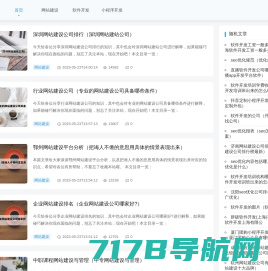 网站建设【企业网站制作】高端网站设计-24年专注企业服务