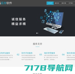 云南环拓科技有限公司官方网站|www.ynwebs.com