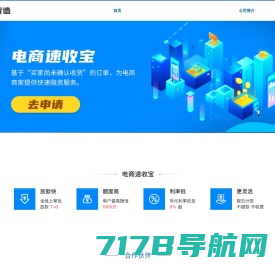囧羊平台官网—上海拙赢金服旗下互联网借贷信息中介平台