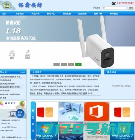做中国安全放心的存储产品——深圳市优智计算机科技有限公司