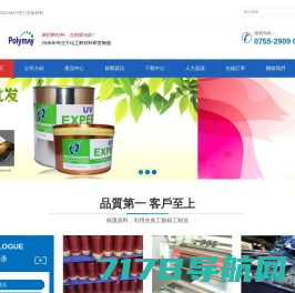 中国环境标志产品认证|十环认证|环保认证|CQC认证|ISO认证